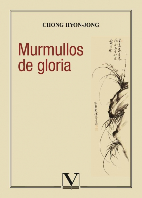 Murmullos de gloria