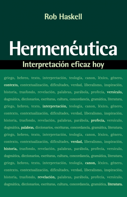 La Hermen��utica
