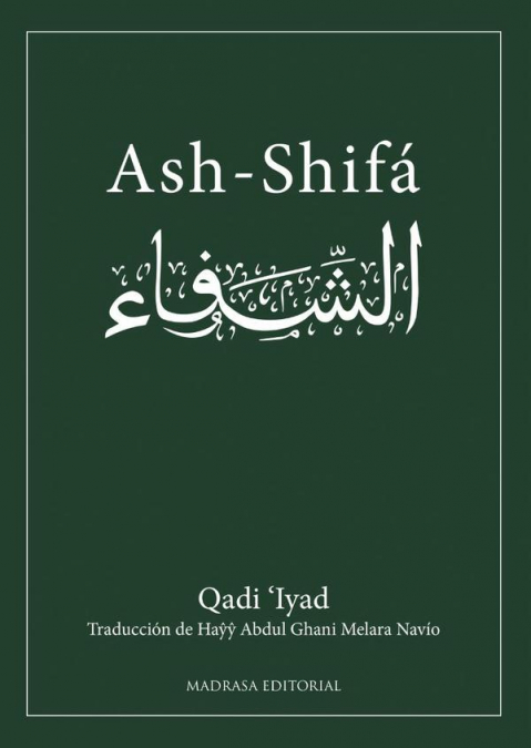 Ash-Shifá