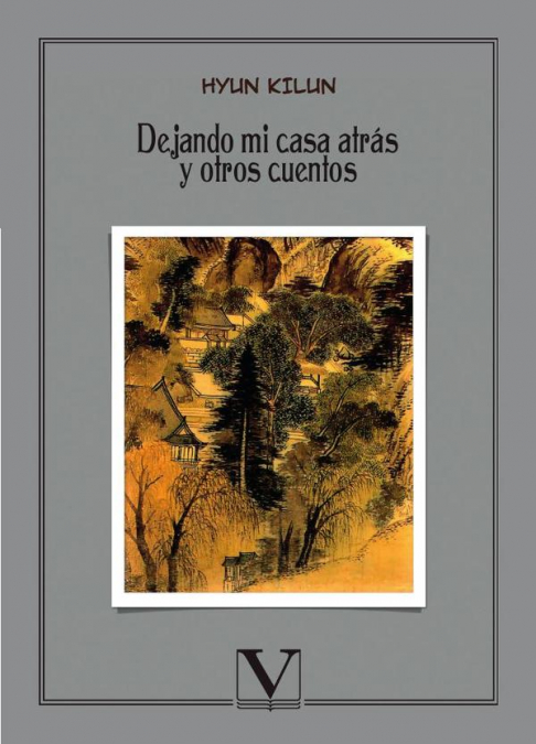 Dejando mi casa atrás y otros cuentos