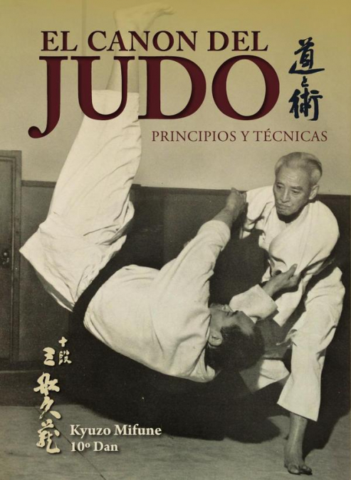 El Canon del Judo (edición rústica)
