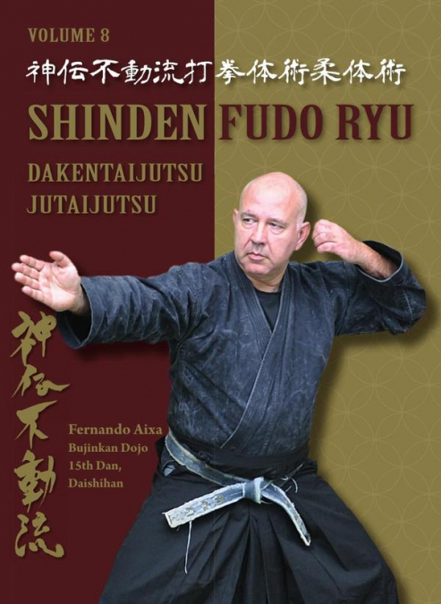 Shinden Fudo ryu. Dakentaijutsu, Jutaijutsu (ENG edition)