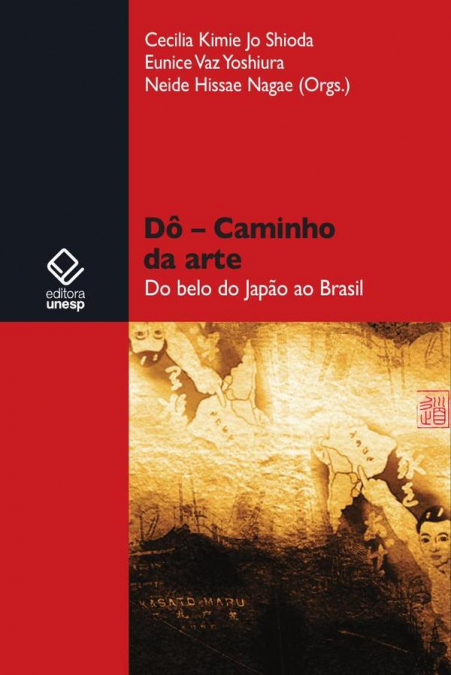 Dô - Caminho da arte