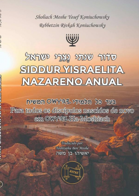 Siddur Yisraelita Nazareno Anual