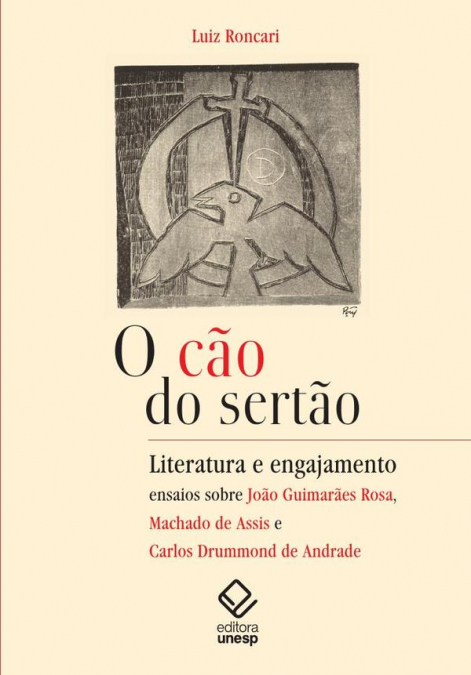 O cão do sertão