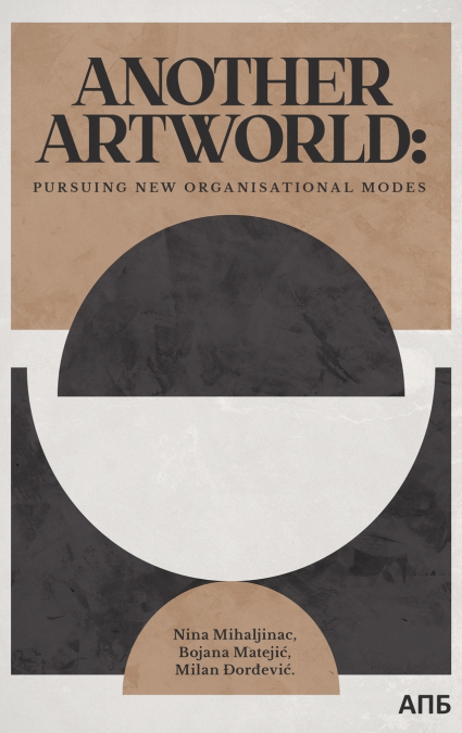 ANOTHER ARTWORLD