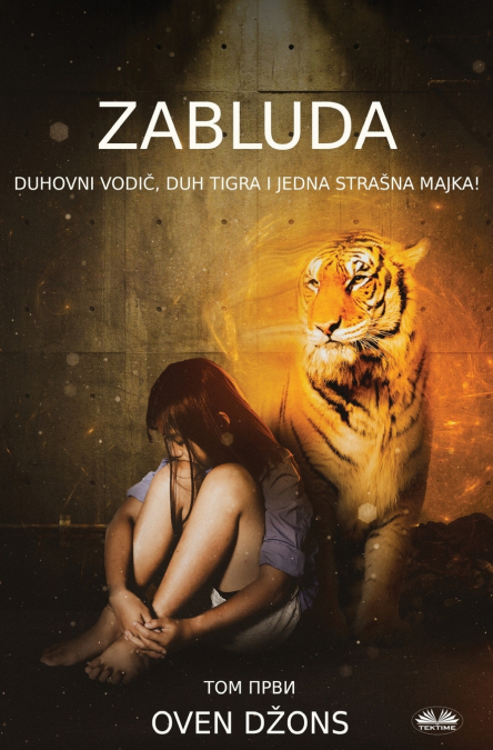 Zabluda - Duhovni Vodič, Duh Tigra I Jedna Strašna Majka!