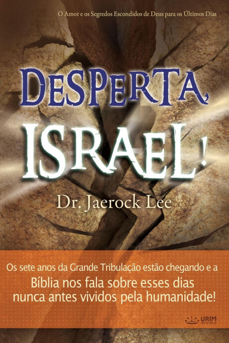Desperta, Israel!