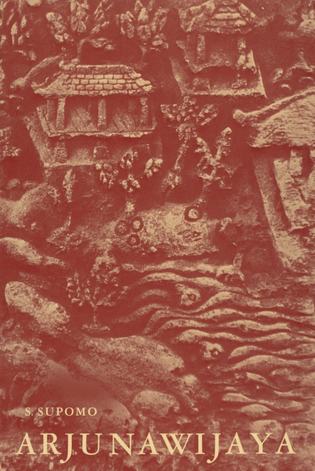 Arjunawijaya