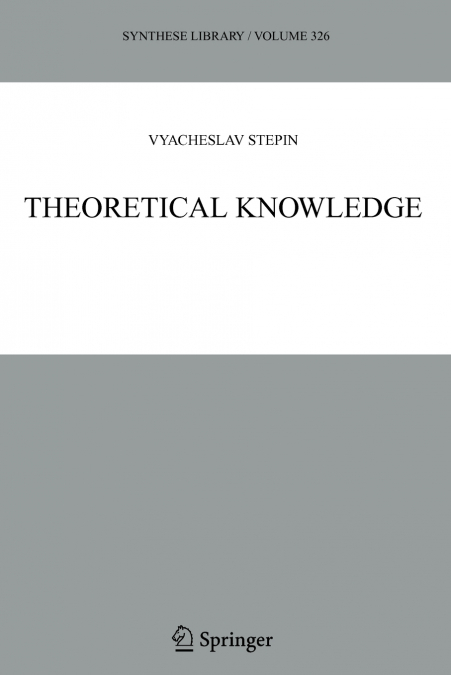 Theoretical Knowledge