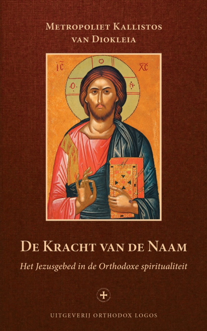 De Kracht van de Naam