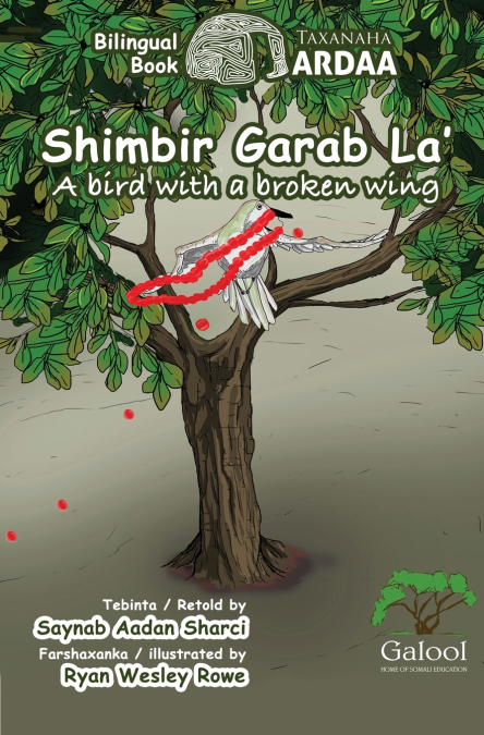 Shimbir Garab La’ / A bird with a broken wing