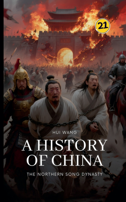 The Northern Song Dynasty