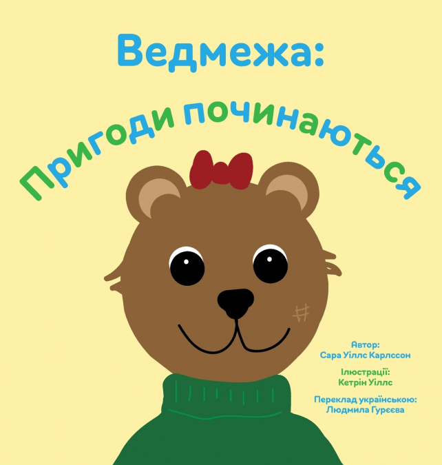 Portada