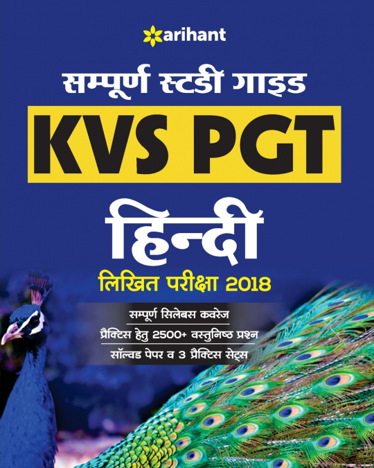 KVS PGT HINDI (H)