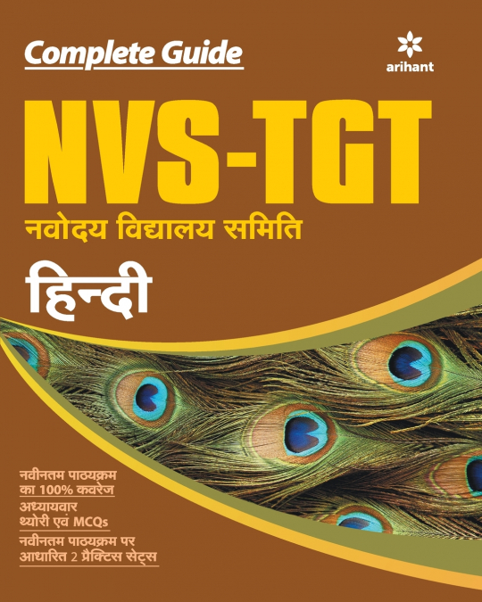 TGT HINDI