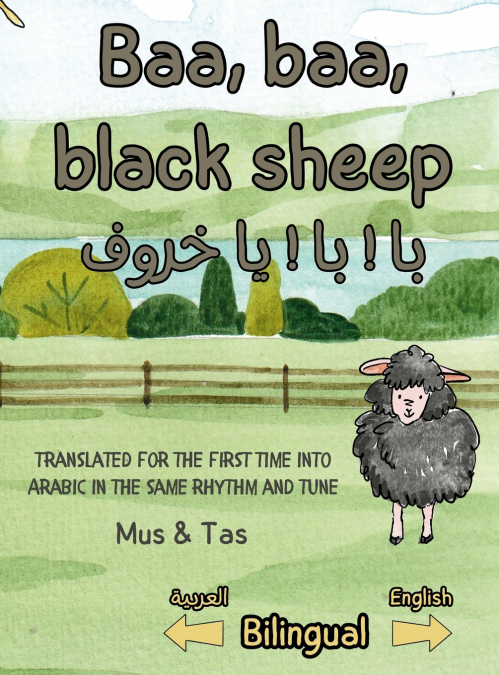Baa, baa, black sheep | بَا ! بَا ! يَا خَرُوفْ !