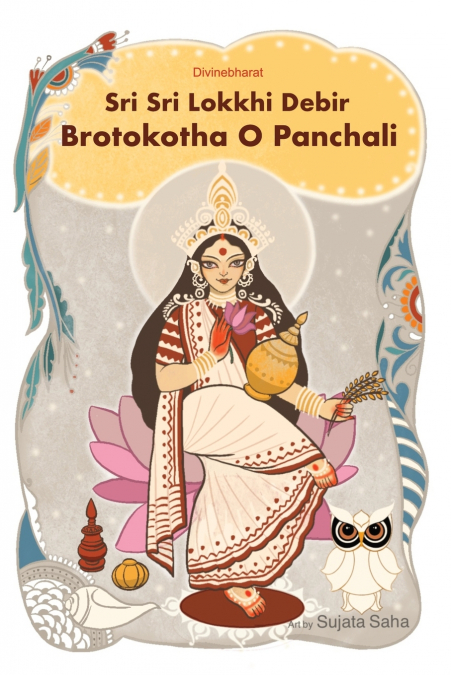 Sri Sri Lokkhi Debir Brotokotha O Panchali
