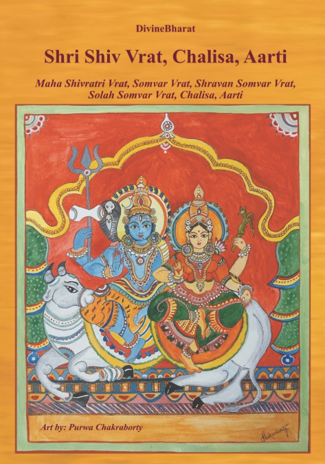 Shri Shiv Vrat, Chalisa, Aarti