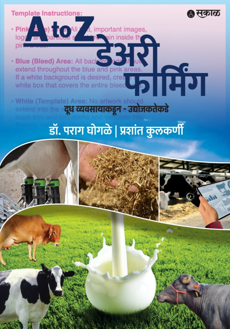 A to Z Dairy Farming