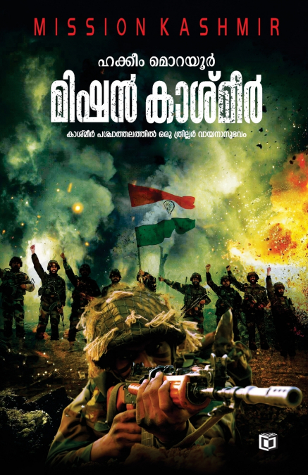 Mission Kashmir