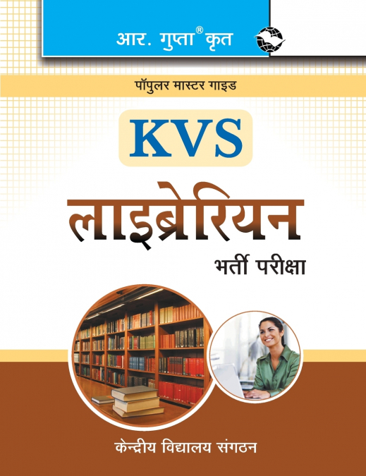 KVS