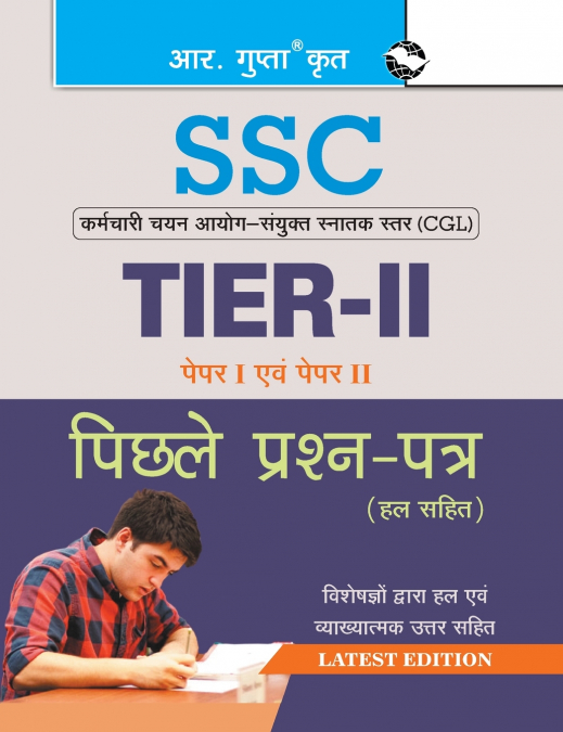 SSC