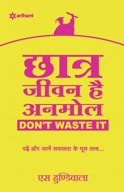 Chatra Jeevan Hai Anmol