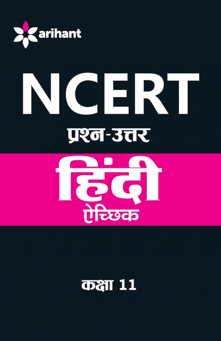 NCERT Solutions Hindi Achhik (H) Class 11th