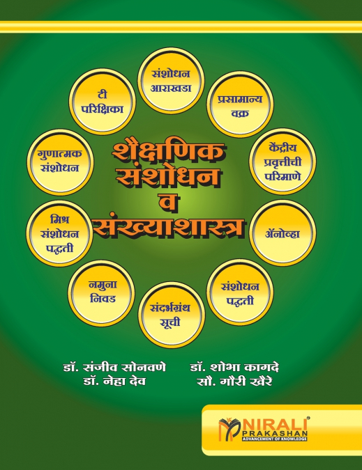 Political Process In India
