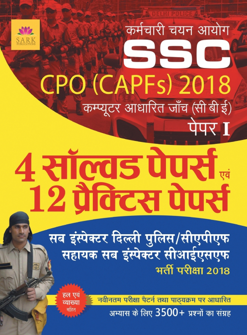 SSC SI Delhi Police ASI