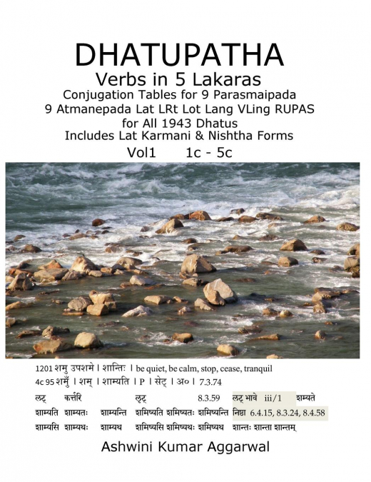 Dhatupatha Verbs in 5 Lakaras