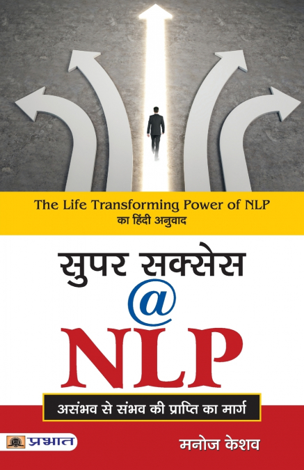 Super Success @ NLP