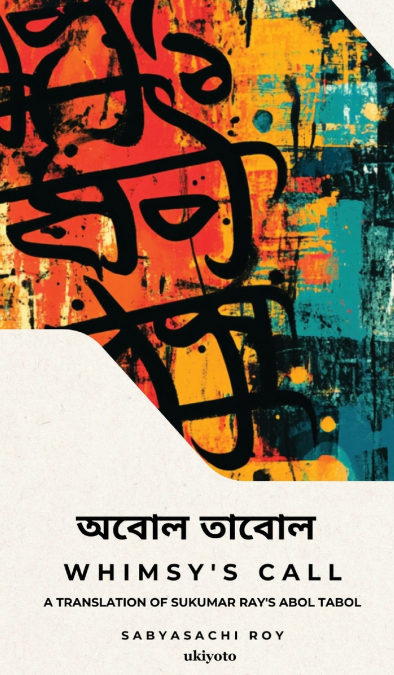Whimsy’s Call | A translation of Sukumar Ray’s Abol Tabol