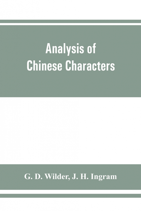 Analysis of Chinese characters