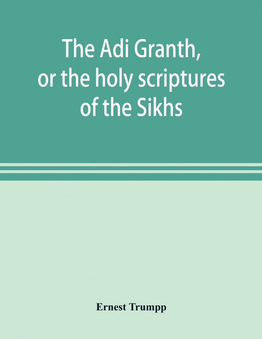 The Ādi Granth, or the holy scriptures of the Sikhs