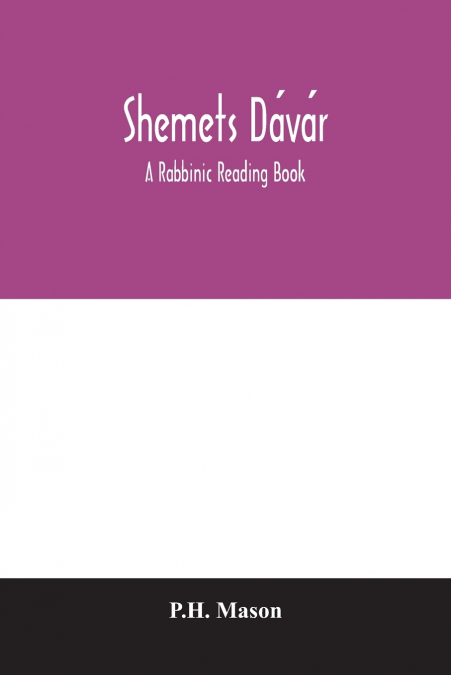 Shĕmets Dávár