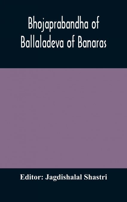 Bhojaprabandha Of Ballaladeva Of Banaras