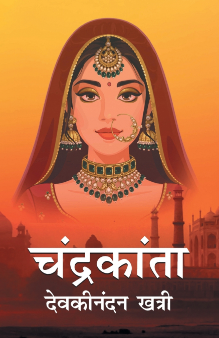 Chandrakanta