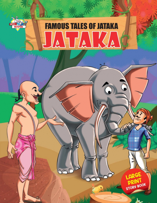 Famous Tales of Jataka