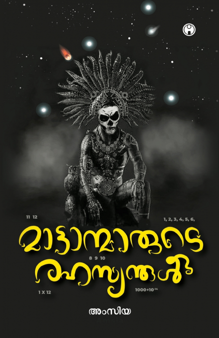 Mattanmmrude Rahasyangal