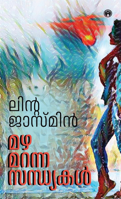 Mazha Maranna Sandyakal