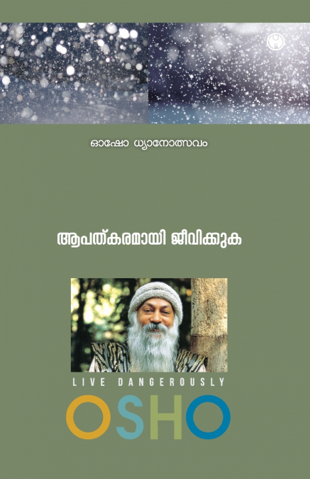 Aapathkaramaayi Jeevikkuka