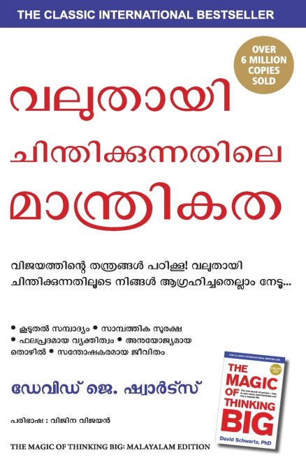 The Magic of Thinking Big