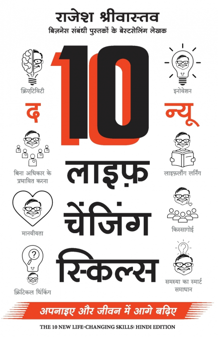 The 10 new life-changing skills