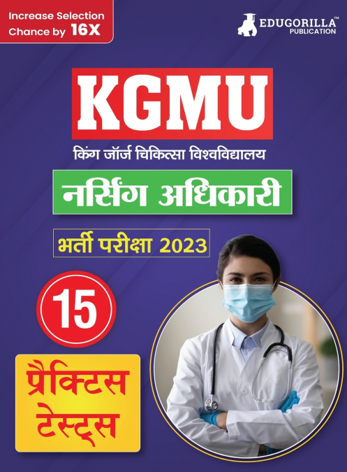 KGMU Nursing Officer Recruitment Exam Book 2023 - King George’s Medical University - 15 Practice Tests (1500 Solved MCQ) with Free Access To Online Tests