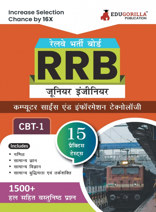 RRB JE IT CBT-1