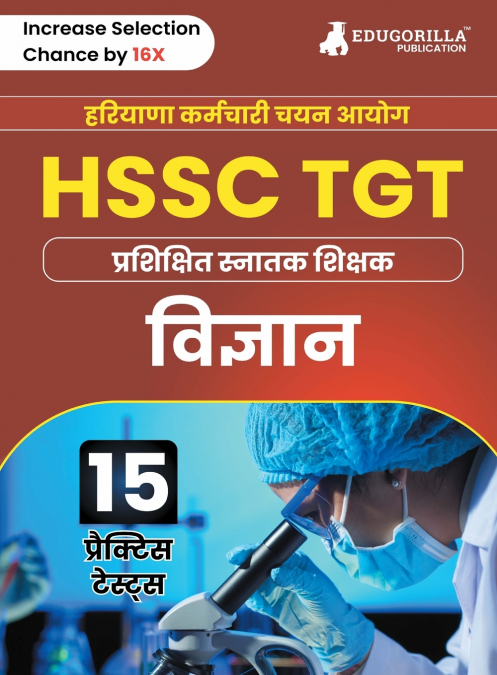 HSSC TGT Science Exam Book 2023 (Hindi Edition) | Haryana Staff Selection Commission