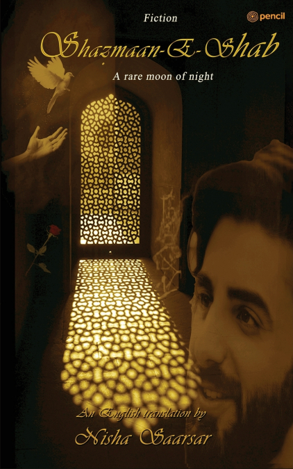 SHAZMAAN-E-SHAB