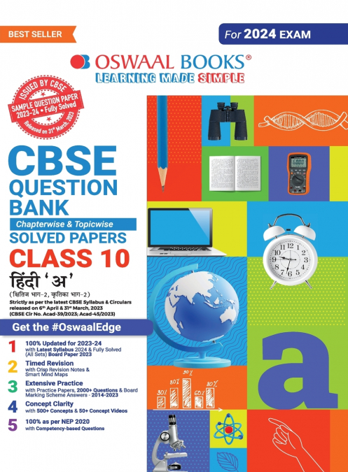 Oswaal CBSE Class 10 Hindi - A Question Bank 2023-24 Book